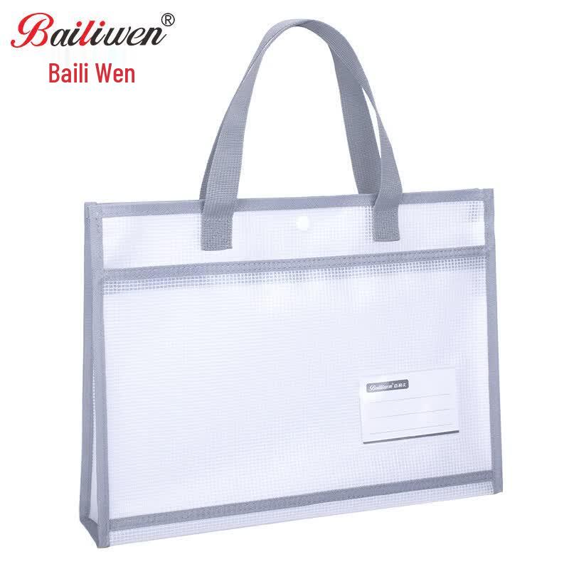 Bailiwen BX1015 Double-Layer Zipper File Tote Bag