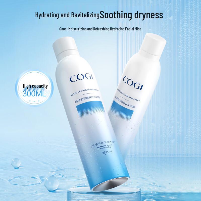 COGI Soothing Hydrating Facial Mist
