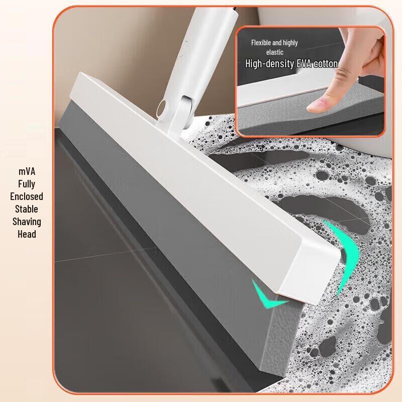 Jia Bang Shou Multi-Purpose Floor Squeegee