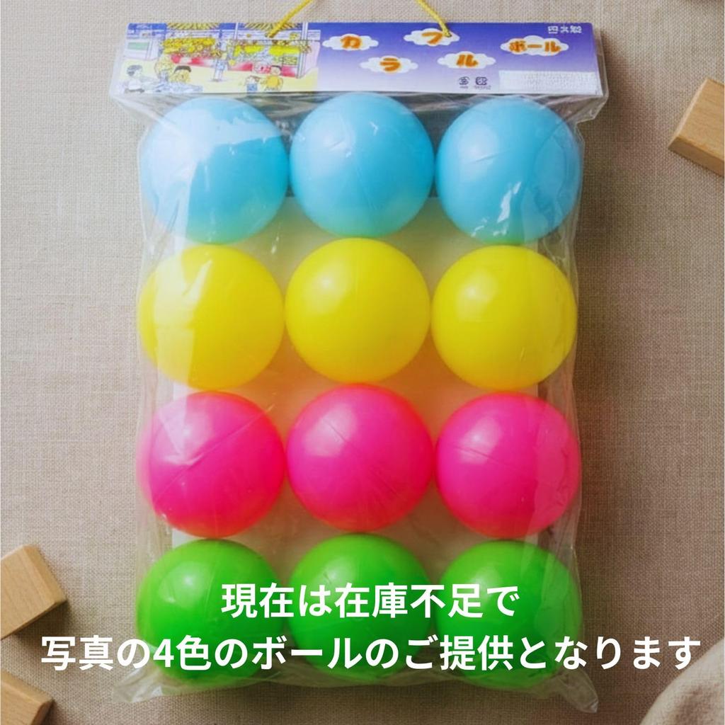 Premism Vinyl Baseball Balls - Colored Balls [Made In Japan] - Soft, for Children - Light Blue, Yellow, Pink, Green (12 Balls Per Package)