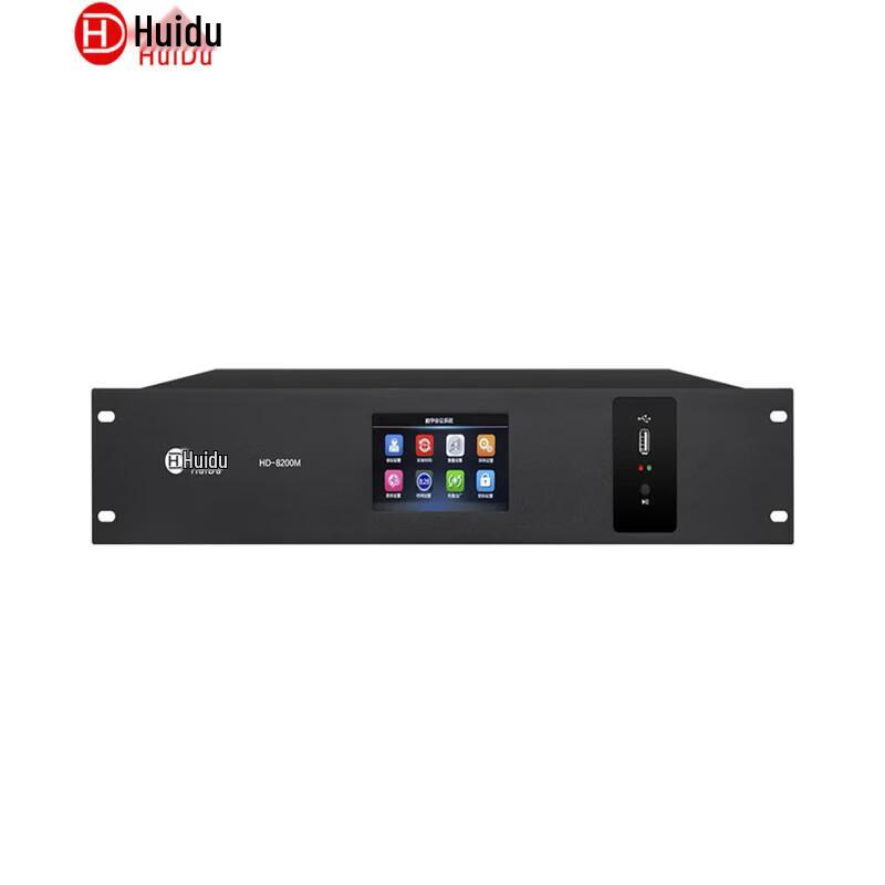 HuiDu HD-8200M Wired Digital Conference System (CN Version)
