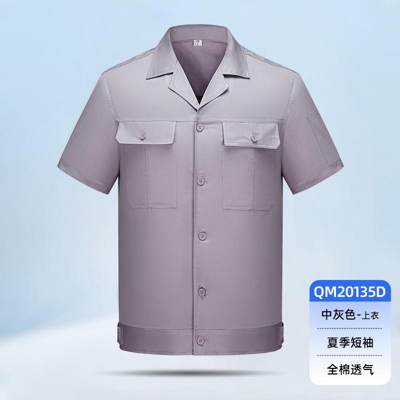 Cotton Workwear Set Men Short Sleeve Breathable Durable Welding Uniform Auto Repair Garage