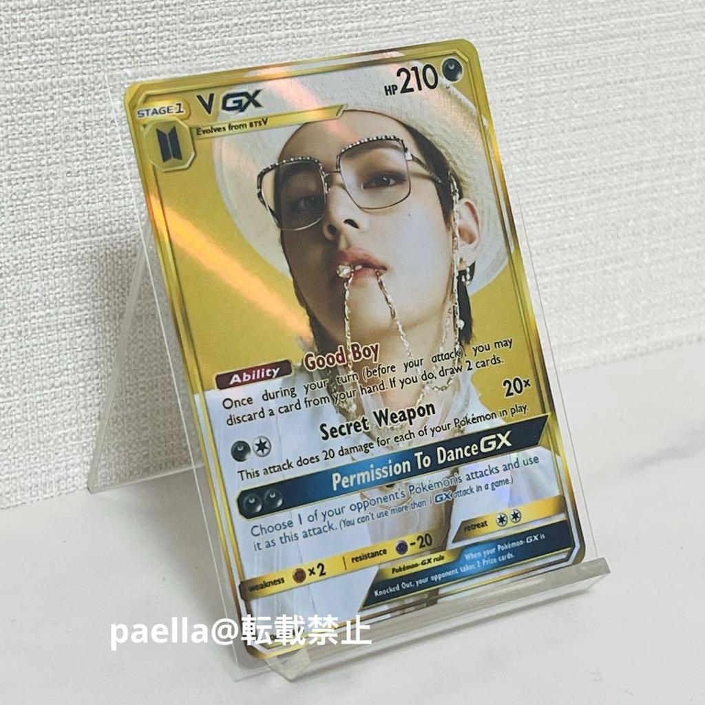 [USED] Not available in Japan BTS V Taehyung Trading Card No.1