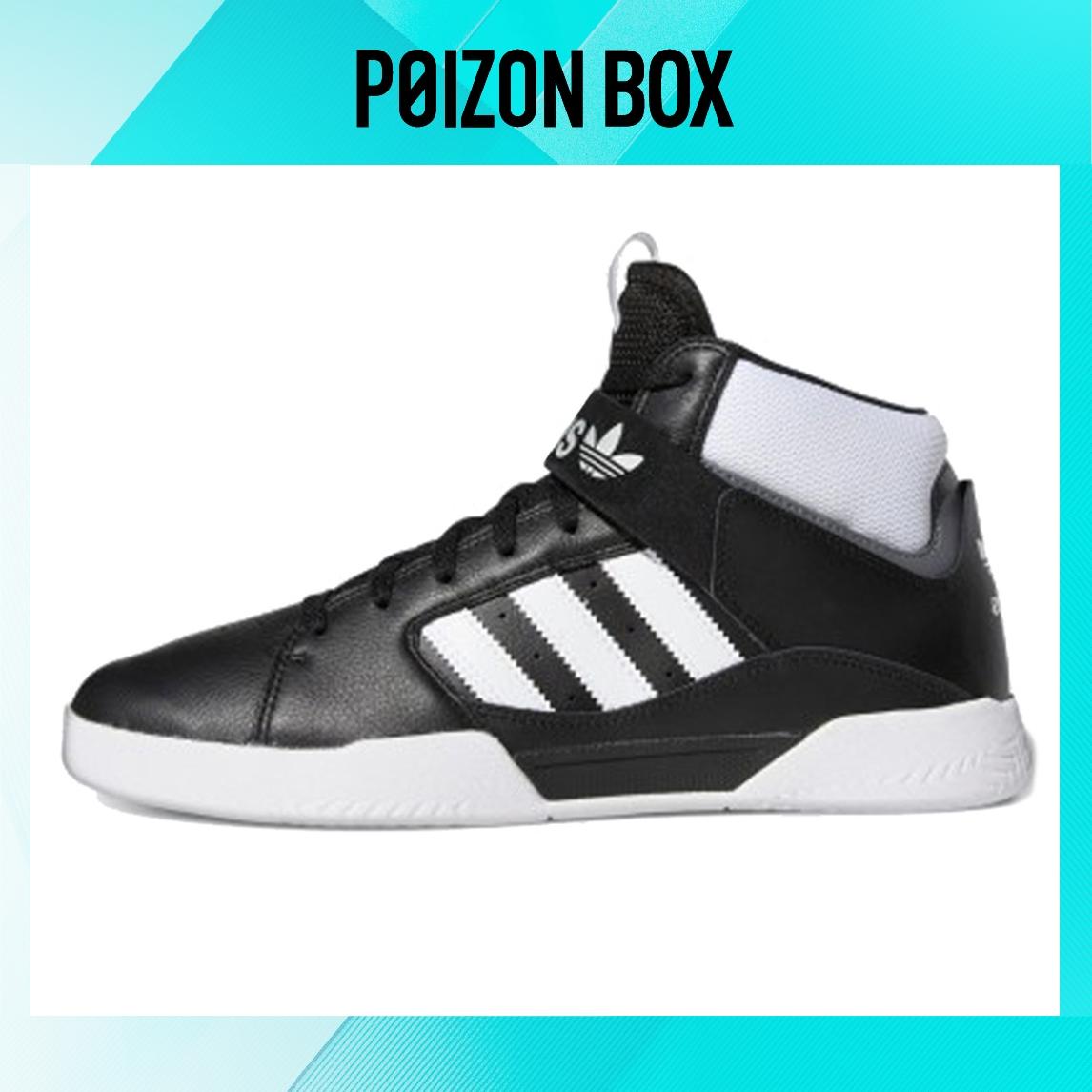 

кроссовки adidas originals VRX Cup Skateboarding Shoes Men FW3029