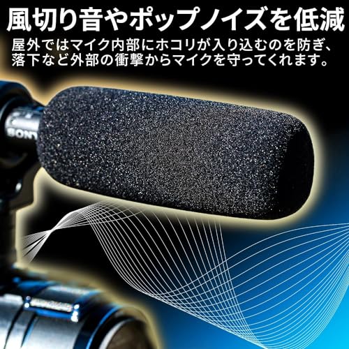 GONKISS Gun Microphone Windscreen, Total Length 120mm, Inner Diameter 20mm, Microphone Windshield for Gun Microphones, Video Shooting, 2 Pieces