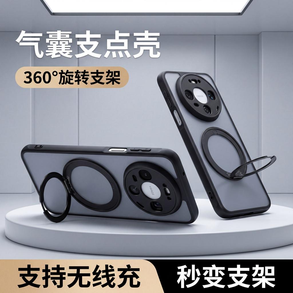For Huawei Mate 80 Pro Case Magnetic 360° Ring For MagSafe Matte Transparent Acrylic Cover For Huawei Mate 80 Non-Slip Shell