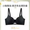111 Natal Year Big Red Seamless Small Chest Gathered Large Thickened Cup Adjusted Type No Steel Ring Bra