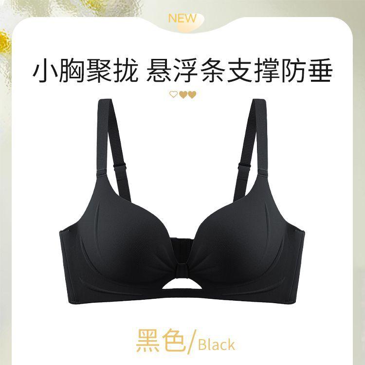111 Natal Year Big Red Seamless Small Chest Gathered Large Thickened Cup Adjusted Type No Steel Ring Bra