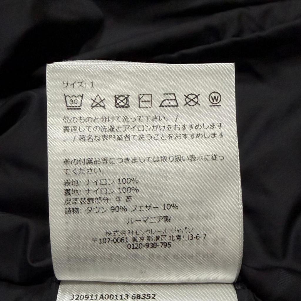Used MONCLER VULPIEDown jacket black Nylon mens