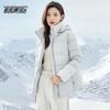 Xuezhongfei Women's Winter Slim Fit Duck Down Jacket