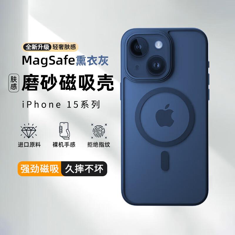 IPhone 15 Case, IPhone 15, MagSafe Magnetic Wireless Charging, Ultra-Thin Shockproof, Skin-Friendly Frosted Semi-Transparent, Smoky Gray