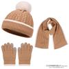 Kids Winter Warm Knitted Set Pom‑pom Hat Scarf Gloves 3‑Pcs Set Or Single Beanie Hat Windproof Ear Protection For Boys Girls Cold Weather Outdoor