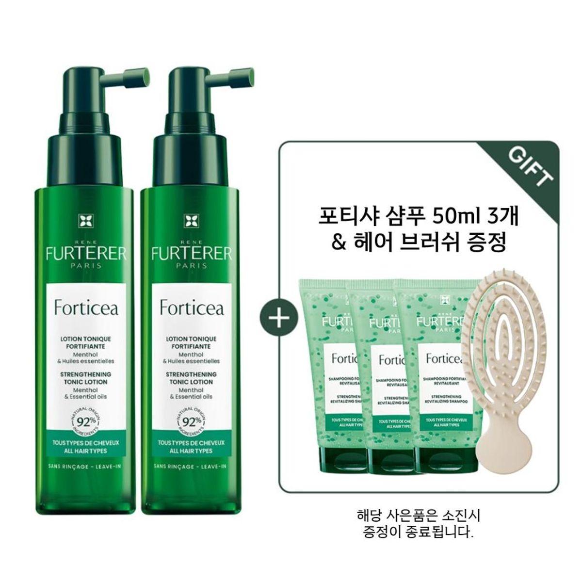 Fortisha Scalp Ampoule 100ml Duo (+Fortisha Shampoo 50ml x 3 + Mini Volume Brush)