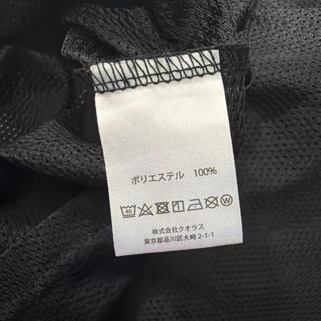 [USED] TWICE MOMO Uniform T-shirt