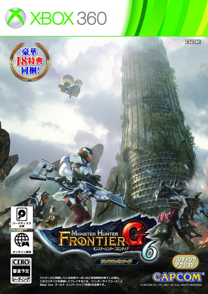 Monster Hunter Frontier G6 Premium Package Deluxe Bonuses GMS Xbox360 (18 + Included) -