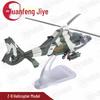 Zhi-9 Helicopter Alloy Model