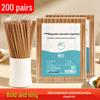Xingfang Disposable Carbonized Bamboo Chopsticks