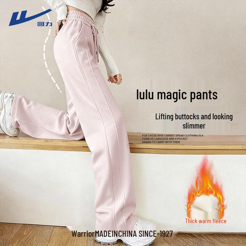 Huili Women's High-Waist Fleece-Lined Wide-Leg Sweatpants