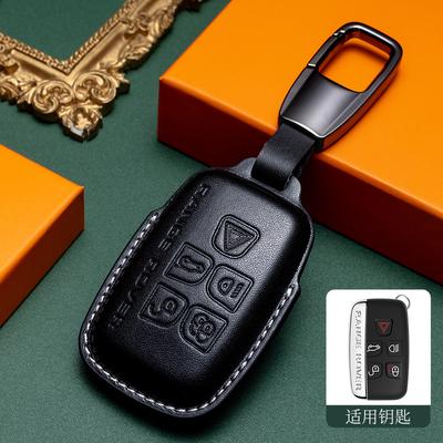 Suitable for Jaguar Xfl Key Cover XEL Car Bag Fpace Special XJL High-end Ftype Buckle Epace Shell Cover Male