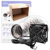 CHURACY Paint Booth Noise-Dampening Fan Duct Fan Cardboard DIY Video Included Ventilation Fan Plastic Model Kit