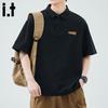 :CHOCOOLATEit Men's Basic Short Sleeve Polo Shirt