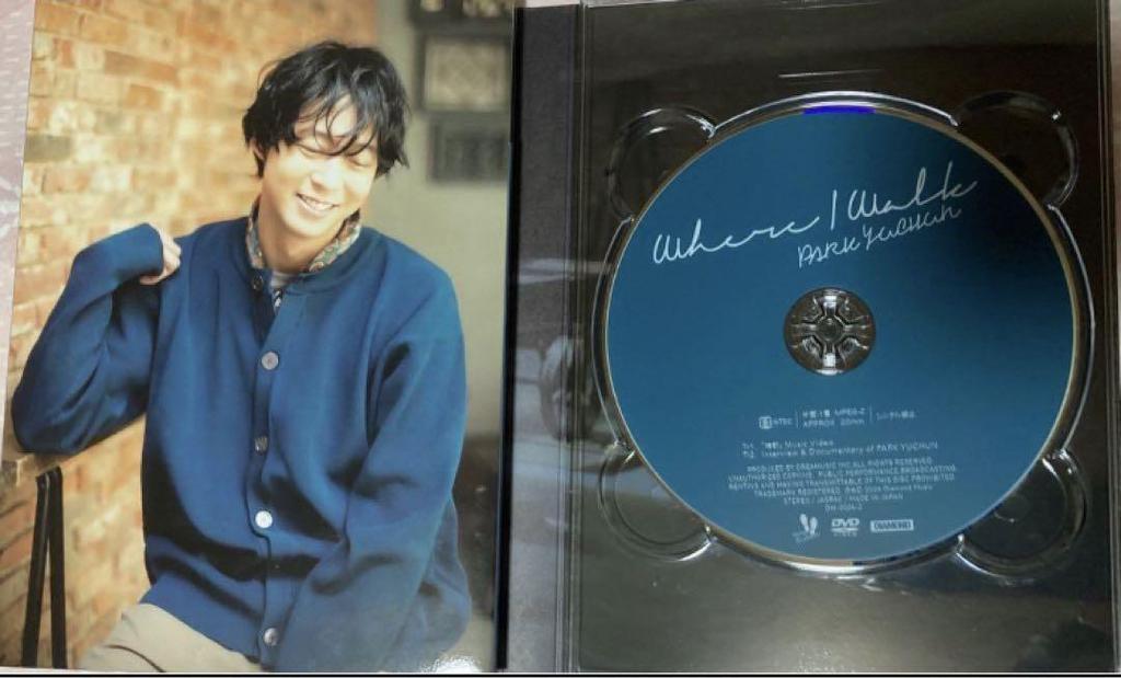 [USED] Park Yuchun "Where I Walk" First Limited Edition CD & DVD + 2 Bonus Items