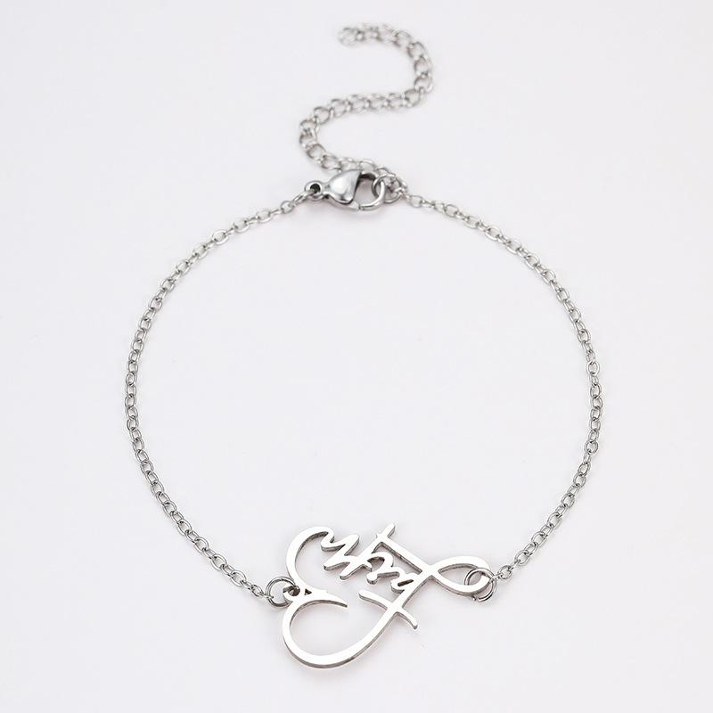 Silver Stainless Steel Cross Bracelet Light Luxury Design Sense English Letter Style Fashion Jewelry