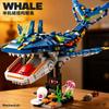 Friends MOC Mechanical Whale Building Blocks Ocean Theme Animal Building Blocks Whale Model Home Decoration Toy Holiday Gift