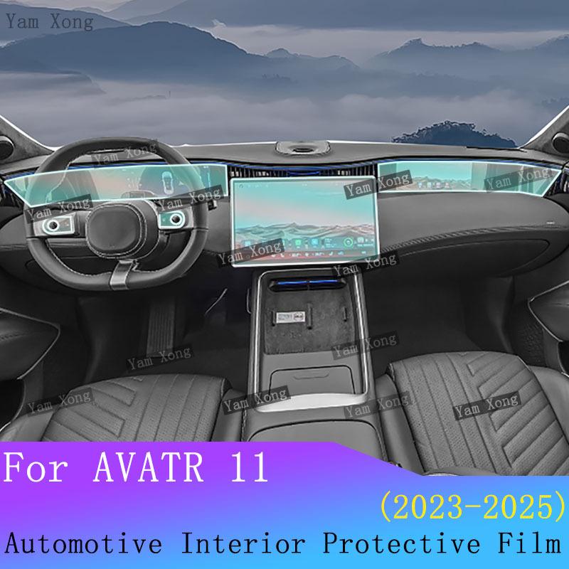 For AVATR 11 2024 2025 Car interior Speedometer Film Navigation screen Center Console Transparent Protection B Pillar Film