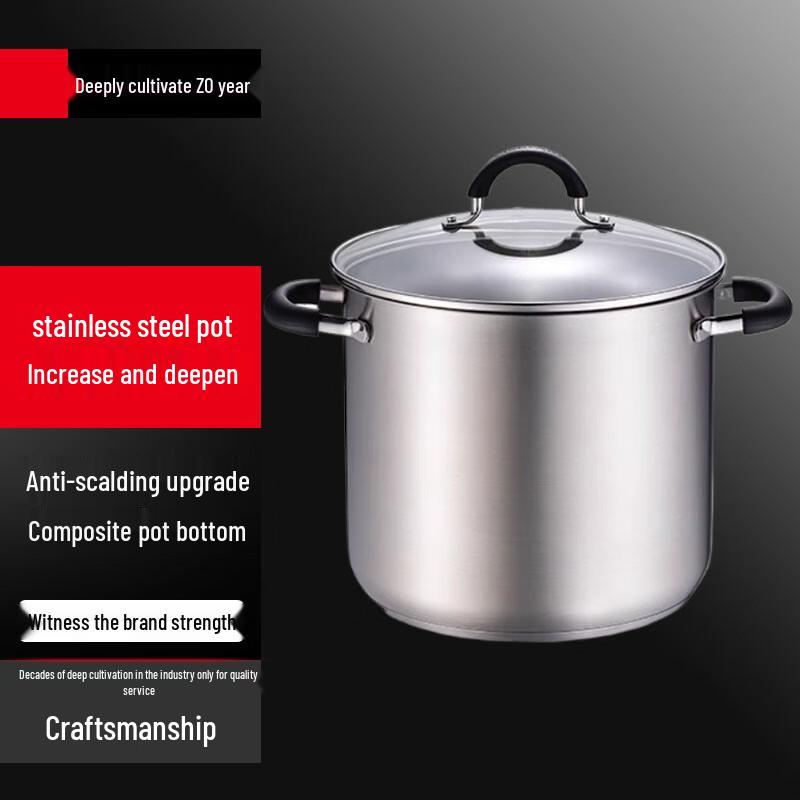 Sule Thickened 304 Stainless Steel Multi-Purpose Pot