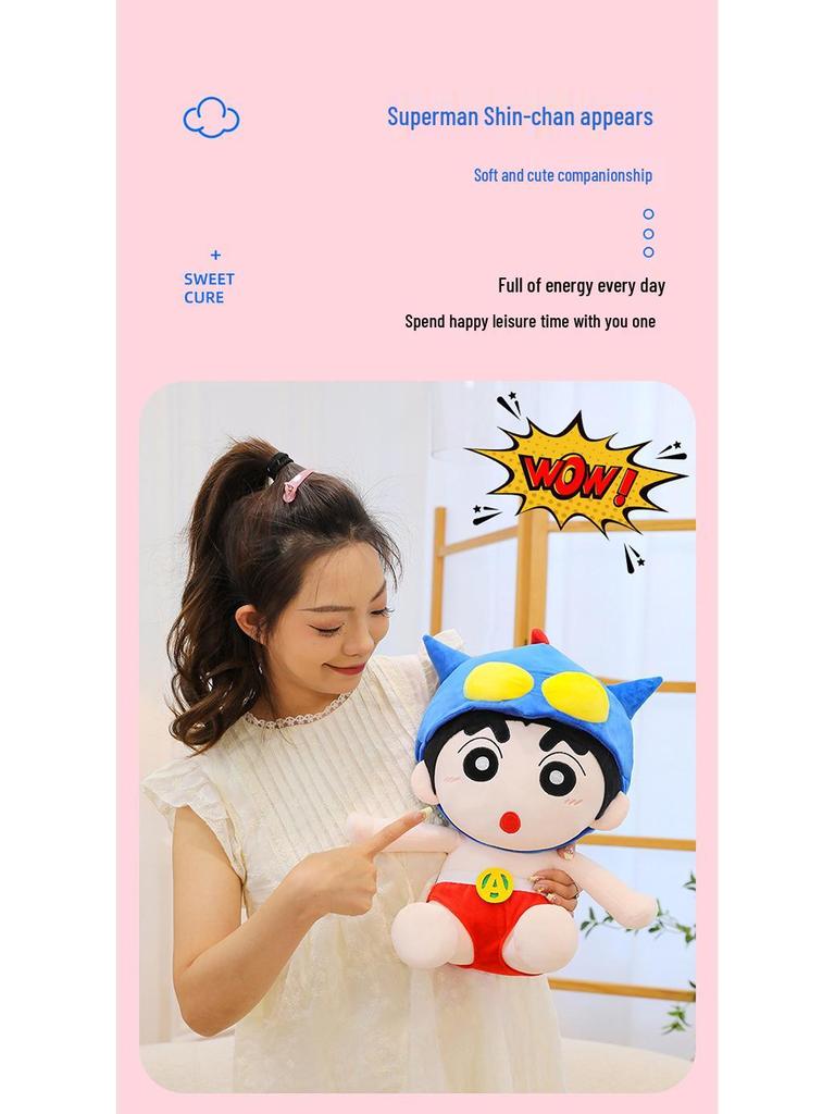 Large Crayon Shin-chan Ultraman Plush Doll & Sleeping Pillow for Girls