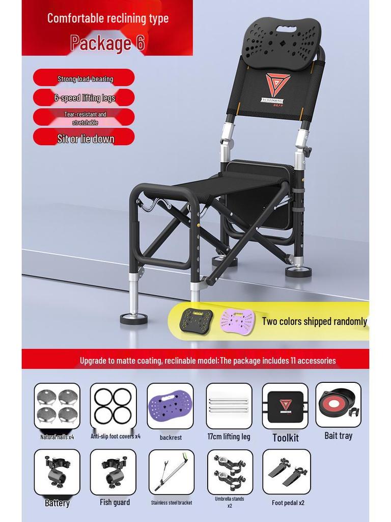 Multi-Functional Folding Fishing Chair: Portable, Reclining, All-Terrain Fishing Seat