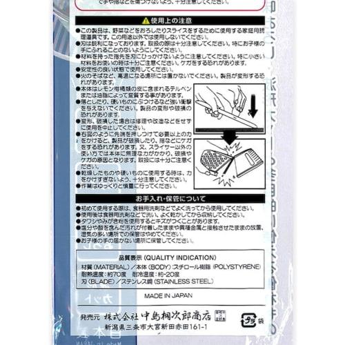 Made In Japan [Kitchen Multi-Function Multi-Purpose Cookware] All-Purpose Slicer for Grating Daikon Radish, Slicing, and Condiment Graters, Wave-Shape