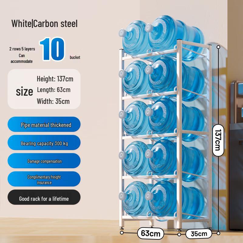

Zhaoran 10-Bucket Carbon Steel Bottled Water Storage Rack