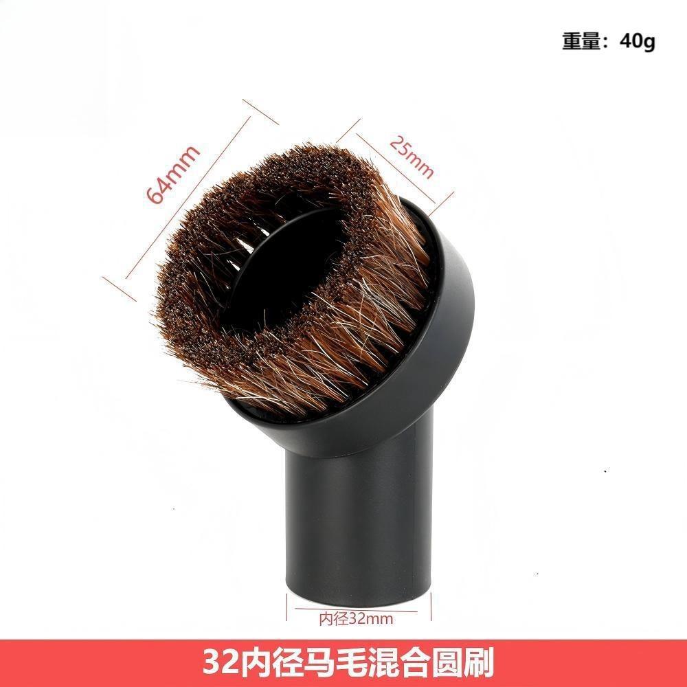 Suitable for Philips Midea Vacuum Cleaner Accessories Suction Head Brush Head Round Brush Flat Suction Universal Inner Diameter