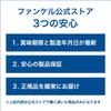 FANCL Wrinkle Cream 1 bottle 12g 120 (approximately doses)