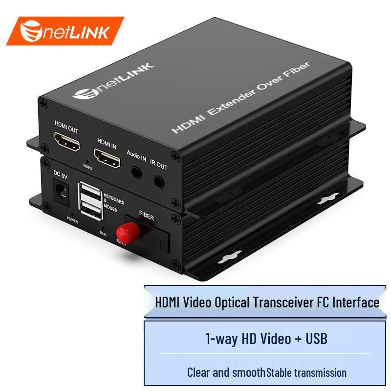 netLINK HD HDMI USB Fiber Optic Extender