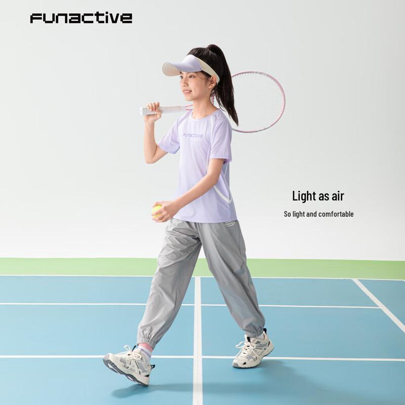 FUN ACTIVE Girls' Lightweight Tapered Sports Pants