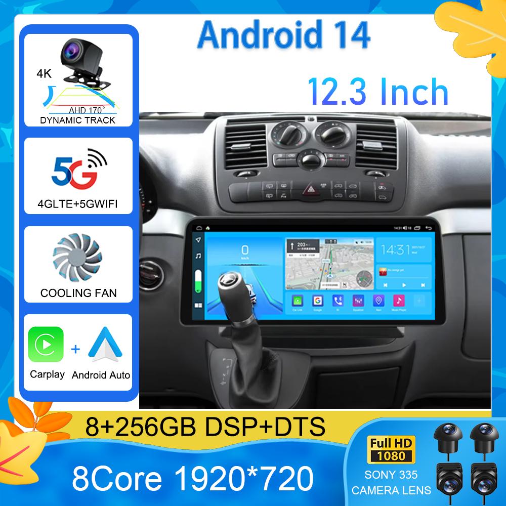 

12,3-дюймовый экран Android 14 8 ядер WIFI 4G LTE для Mercedes Vito 2011-2015 автомобильный радиоприемник видео стерео мультимедийный плеер Carplay Auto CHINA