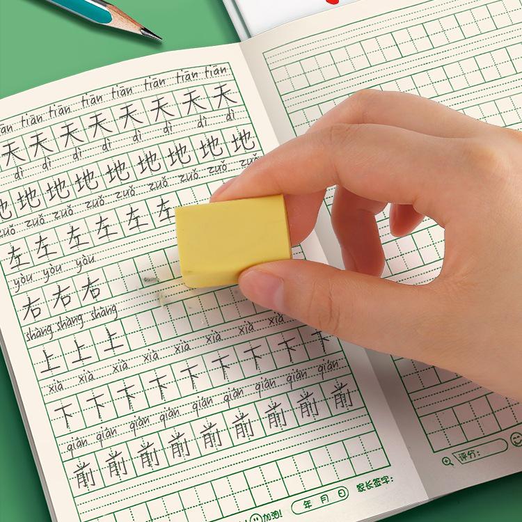 First Grade Chinese Pinyin Notebook with Tianzige Grid for Kindergarten and Primary Students