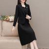Exquisite Ziqiu Autumn 2025 Women's Fashion Suit: Stylish Two-Piece Skirt and Top Set