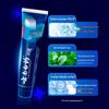 YUNNANBAIYAO Langjian Toothpaste for Smokers