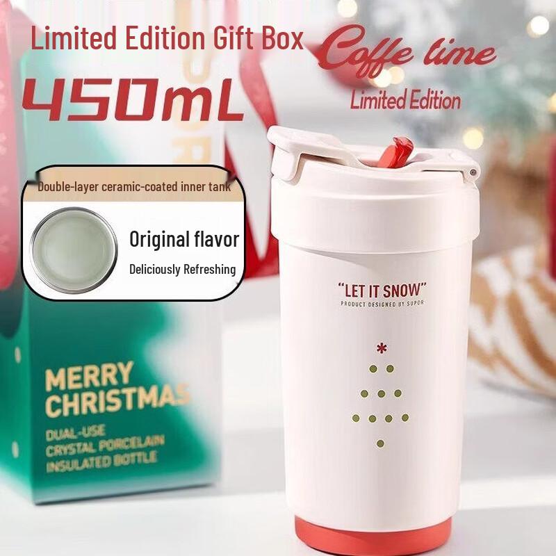 Supor 450ml Ceramic-Lined Insulated Coffee Mug