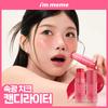 I’M MEME I’m Multi Stick Candylighter 6,7 g