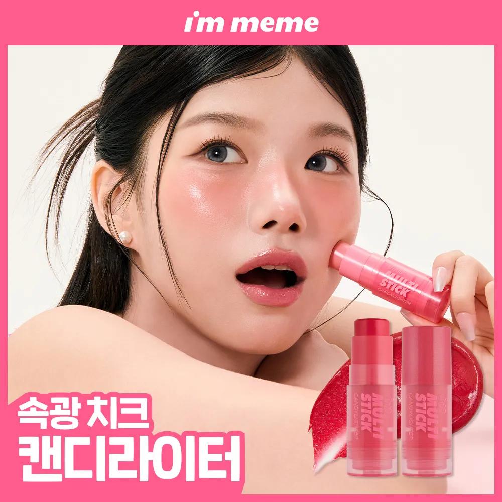 I’M MEME I’m Multi Stick Candylighter 6.7g 01 Cherry Glaze
