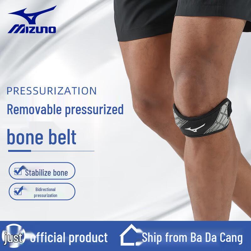 

Mizuno Ремень-поддержка коленной чашечки