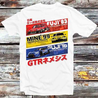 Nissan Skyline Geschichte R30 R32 R34 Magazin T-Shirt B1314