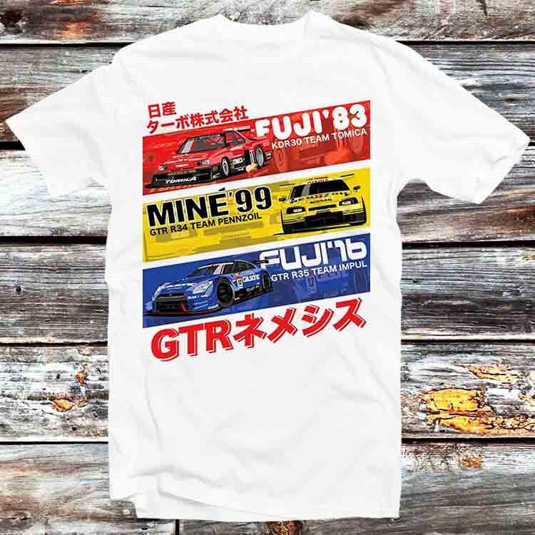 Nissan Skyline History R30 R32 R34 Magazine T Shirt B1314