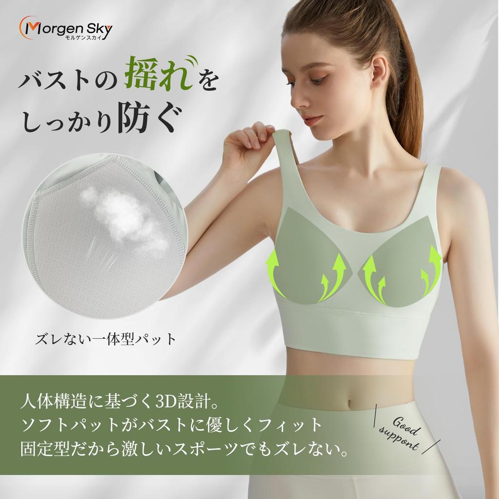 MORGEN SKY Sports Yoga High Night BH mit Stilvoll für Fitness und WX437 Damen-BH, Wear, Rutschfest, Schlankmachend, Unterstützung, U-Rücken, Schweißableitend,