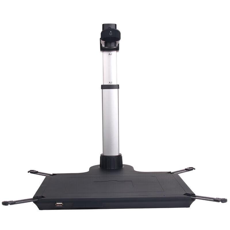 Eloam S920A3-10M A3 Document Camera with Face Capture CN Plug (adapter Included)